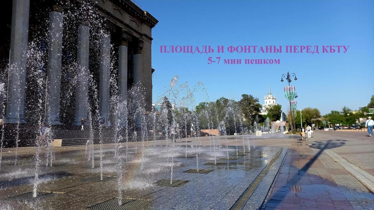 "В Центре Города" Квартира - "Downtown" Apartment Alma-Ata Buitenkant foto